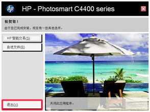 惠普产品软件与驱动程序下载及客户支持指南