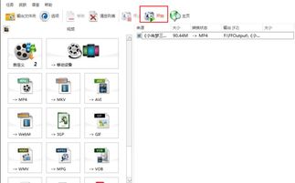 谨慎选择软件下载渠道 从格式工厂谈起